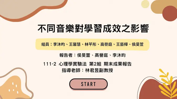 Methods of Psychological Experiment (2) x NCKU x Year 2